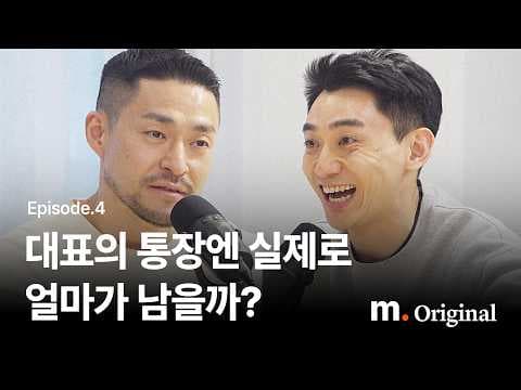 회계사 자격증, 사업할 때 진짜 써먹히나요?