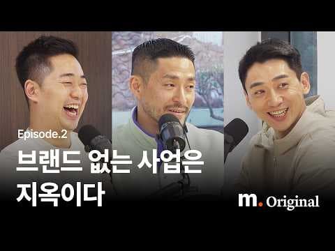 회계사가 할 수 있는 모든 영업을 다 해봤습니다