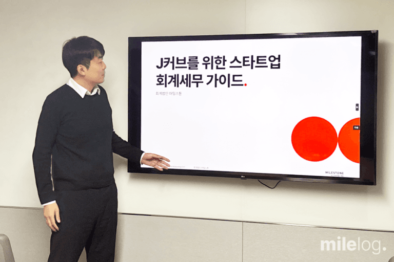 시리즈벤처스 제17기 기보벤처캠프 전문가 멘토링