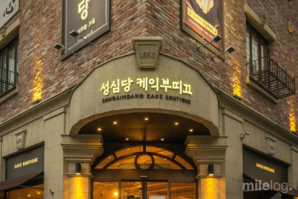 성심당을 1조에 팔 수 있을까?