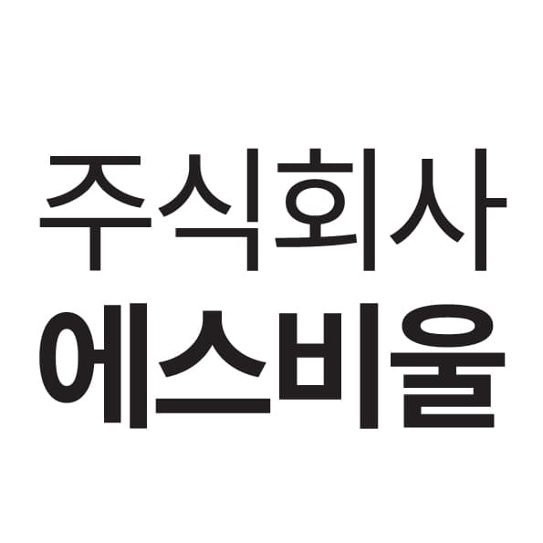 주식회사 에스비울