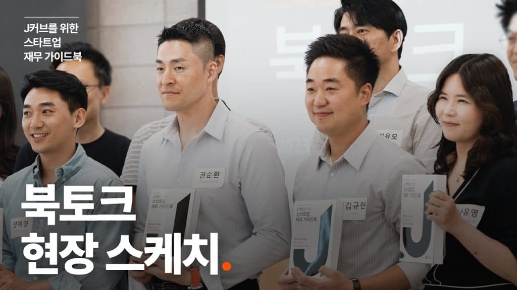 콘텐츠로 브랜딩 하는 마일스톤