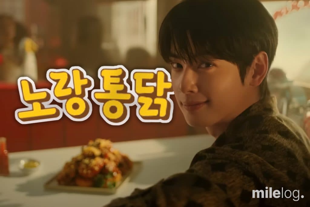컴포즈에 이어 노랑통닭도 필리핀 브랜드 되나?_재무제표 분석