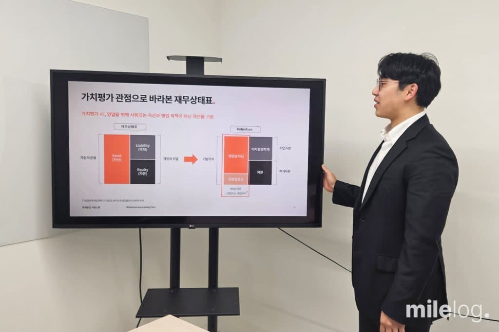 오픈이노베이션 선정 바이오 스타트업 대상 회계·밸류에이션 교육 진행