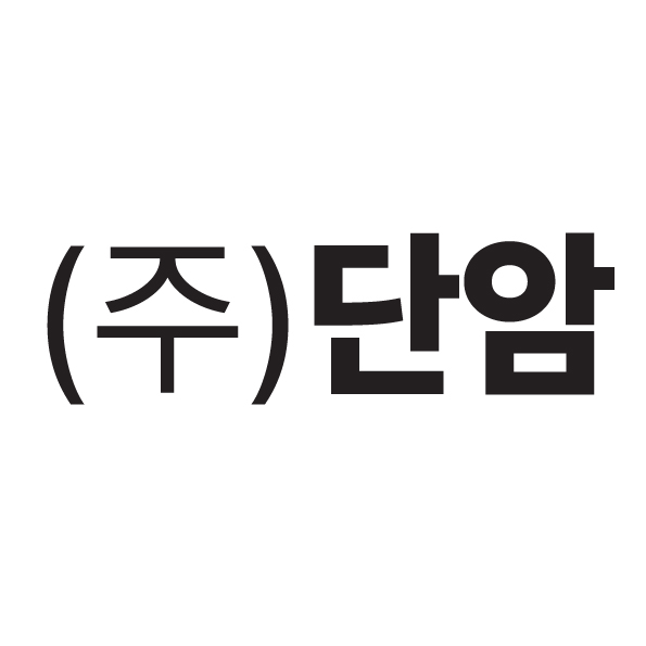 (주)단암