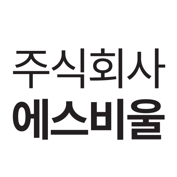 주식회사 에스비울