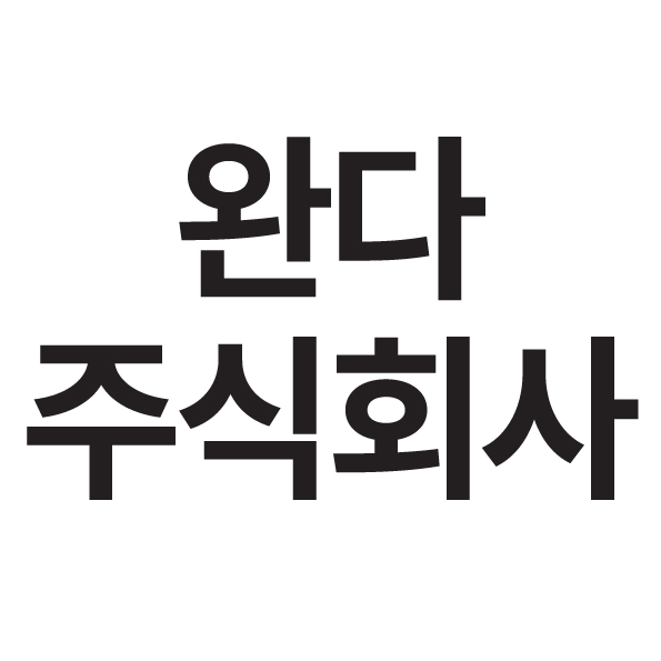 주식회사 완다