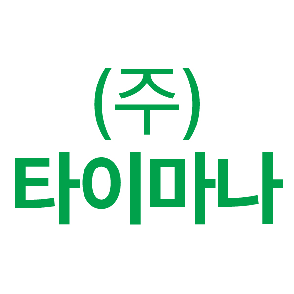 (주)타이마나