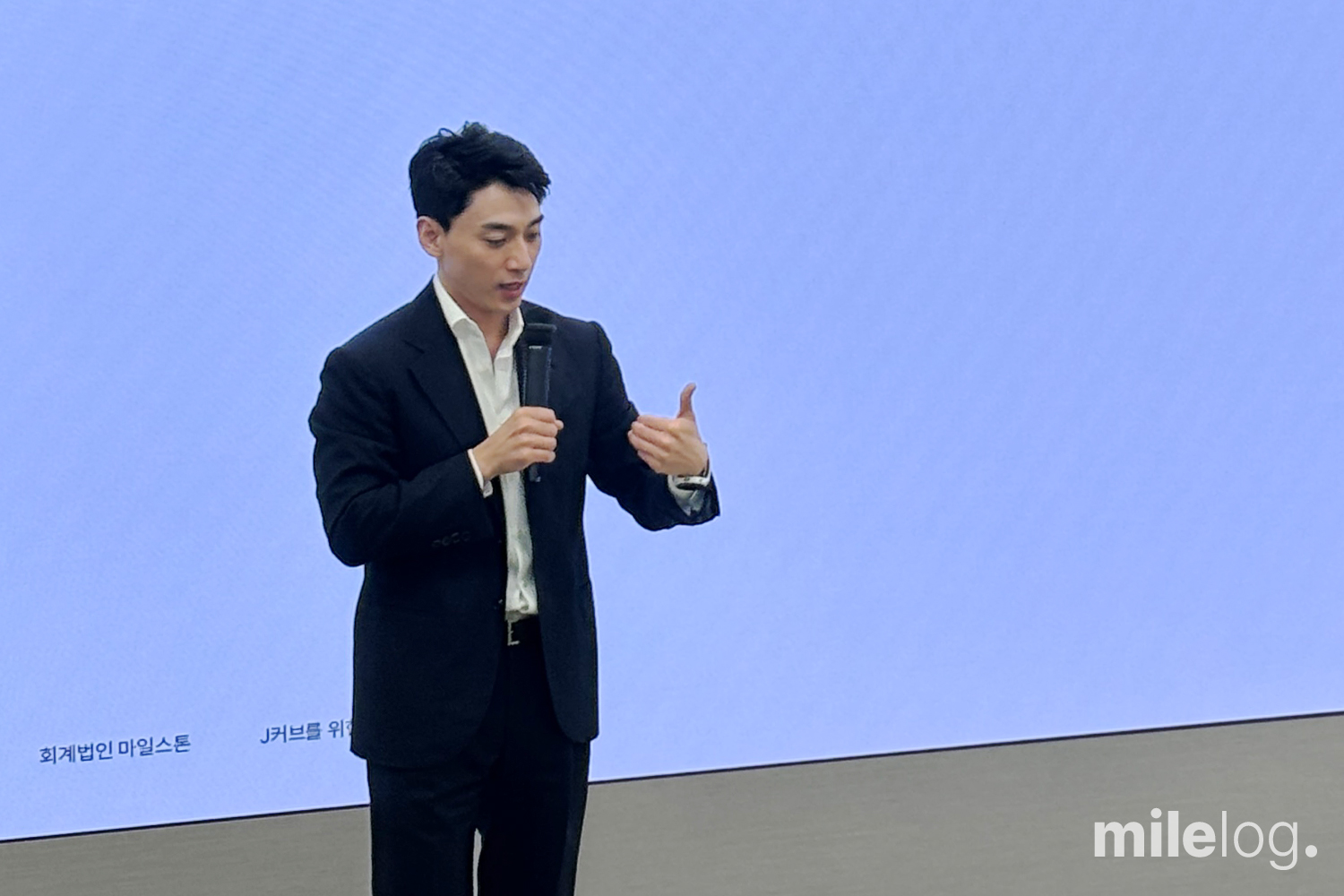 시리즈벤처스 'KDB NextONE BUSAN' 강연 출강! - 마일스톤 블로그 : Milelog